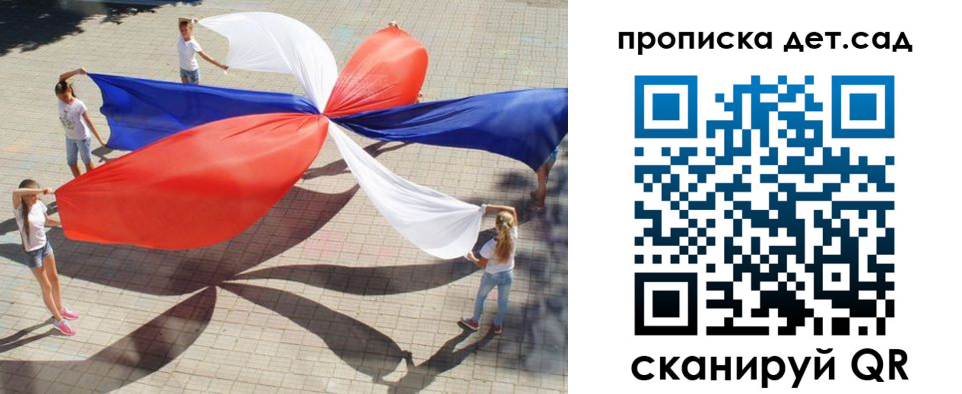 прописка поиск в Луге