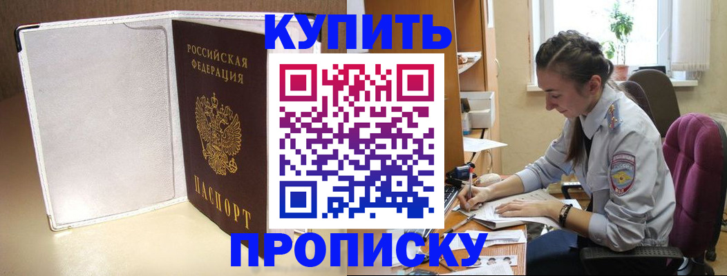 миграционный учет в Луге